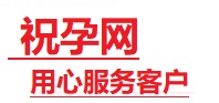 南充市捐卵试管助孕机构-代媽网